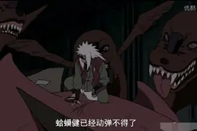 火影忍者：盘点最奇特的5只通灵兽图片
