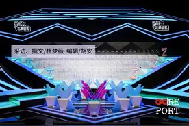 《青春有你》编剧与剪辑独家采访：那些被制造的与被流行的图片