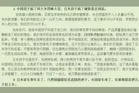 中国的救人少年，凭什么不能轰动全球图片