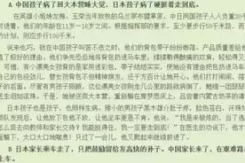 中国的救人少年，凭什么不能轰动全球图片