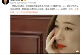 结婚8周年！杜江晒视频回忆恩爱点滴 霍思燕热泪盈眶图片