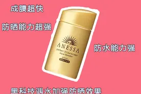 夏季防晒霜红黑榜，你的防晒上榜了吗？理肤泉却成黑榜成员图片