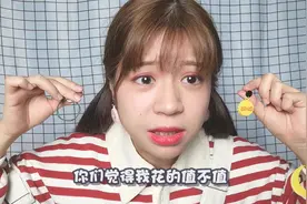 两姐妹逛街买了三对耳环，淘宝只用9.9还包邮，我们花了50块？！