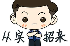 你想过没有，说谎言的代价有多大？图片