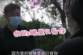 男子写80页PPT交5800元拯救爱情却离婚【三分钟法治新闻全知道】图片