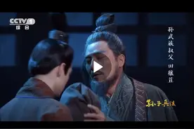 历史上的兵家高手田穰苴、孙武、孙膑其实都是田氏族人乃一脉传承图片