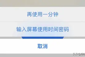蠢哭了！为了限制娃用iPad的时间，每次只充20%的电...图片