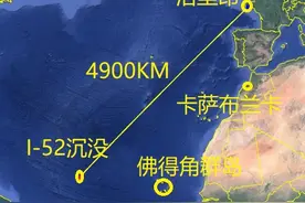 太平洋海战之196：日本帝国与纳粹德国之间的越洋交流⑦图片