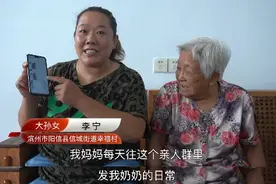 王金霞：拍摄婆婆生活点滴，孝心营造和睦家庭图片