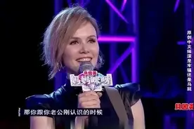 妈妈咪呀：中外婆媳带娃习惯大不同，洋媳妇巧拍山东婆婆马屁好笑图片