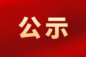 国家级名单公示！云浮这些集体和个人入选！图片