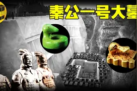 中国最神秘四大陵墓之一，秦公一号大墓中殉葬者是如何集体死亡的图片