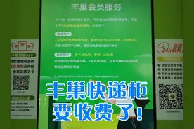 4月30日青岛十大热议：高架桥裂缝严重 @城阳交通运输回应；黄金周惠民券 你抢到了吗？图片