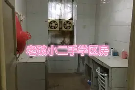 夫妻俩买下68㎡学区房，老破小三居室摇身一变温馨居，网友：不错图片