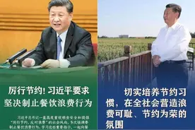 延安黄陵红军小学“厉行节约，反对浪费”——让勤俭节约之风吹遍校园图片
