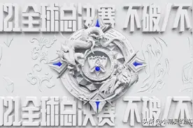 外媒统计参加世界赛最多的队伍，T1第一毋庸置疑，那LPL谁最多呢图片