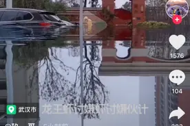 网曝汉阳小区大门被淹了一大半？网友在评论区集体打假图片