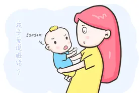 “滚”“打死你”，孩子说脏话，这样做比打骂更有效图片