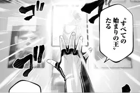 《终末的女武神》第七场比赛确定，王和王的较量，始皇帝VS哈迪斯图片