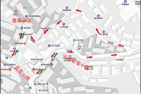 注意！贵阳市狮子路、百花巷、登高路将调整为单向通行图片