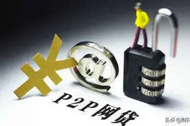 欠债真的能不还？其实，国家早有规定，这6种欠款可不还，望周知图片