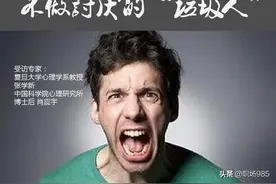 “一贱破久贵”，躲开咬人狗，远离垃圾人图片