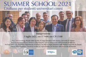 南开大学外国语学院与意大利巴勒莫大学人文学院夏令营开营仪式成功举办图片