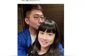 陈数老公发合照引争议，"完美婚姻"也出现裂缝了吗？图片