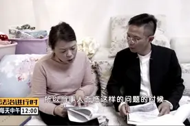 李律师删了所有和“错换人生”相关的视频，要退出还是另有隐情？图片