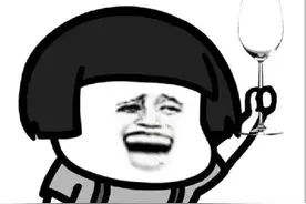 酒后失态的趣事有哪些？“爷们”变“哥们”图片