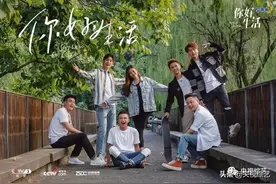 《你好生活》陈张太康、边江、阿杰、李诗萌等带你开启“声音的旅程”图片