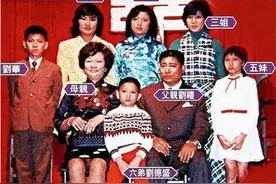 刘德华成名后帮弟弟开公司，做慈善，为何不管助他成名的大姐？图片