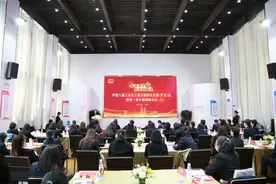 “建证百年 展巾帼风采”中建八局第一届巾帼创新论坛圆满举办图片