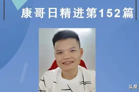 第152篇：老天，你为什么要赐予我一副体弱多病的皮囊？图片
