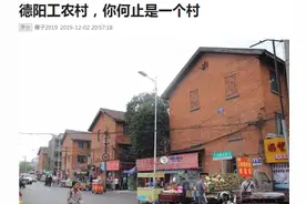 那个写出《德阳工农村，你何止是一个村》的雁子，何许人也图片