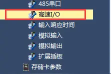 三菱FX5U PLC中断的使用和案例图片