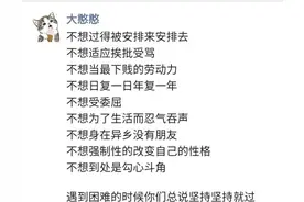 厂里上班，血的教训图片