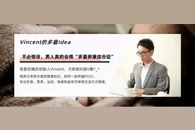不必惊讶，男人也会得“多囊卵巢综合征”图片