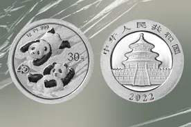 14枚新币已公告，30元新材质硬币是龙头，仅发行10万枚图片