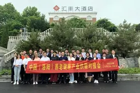 助推养老智能化升级，李成华博士考察洛阳养老产业图片