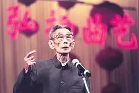 相声泰斗马三立：郭德纲称他为祖师爷，他却说自己是个糊涂人图片