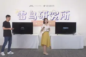 电视拆机，谁与争锋！FFALCON雷鸟与OPPO究竟谁更胜一筹？图片