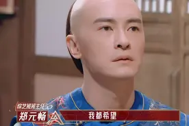 郑元畅演“尔康”太拉垮，台湾腔出戏，演技不如新人演员图片
