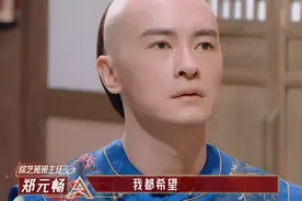 郑元畅演“尔康”太拉垮，台湾腔出戏，演技不如新人演员图片