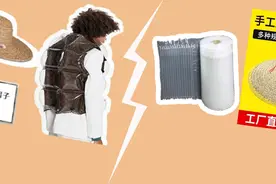 3万的“空气马甲”、8千的草帽，LV们是真时尚还是割韭菜？图片