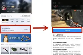 精彩操作无处展示？完美电竞APP帮你录制国服完美时刻短视频图片