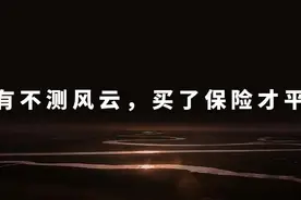华夏幸福的未解之谜：平安入股后，融资成本为何节节攀升？图片