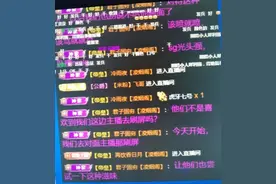 虎牙正式兵发YY，上亿神豪急眼对骂复仇开始！虎牙干YY内幕曝光图片