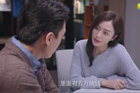 突围：同样都是妻子，范家慧和童格华人品差距大，家有贤妻夫祸少图片