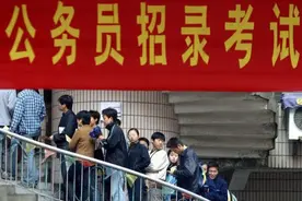 姐姐有“劣迹”，妹妹考上公务员被取消录取，政审比你想象更严格图片
